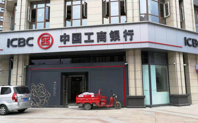 中国工商银行温江两河支行成都新房除甲醛